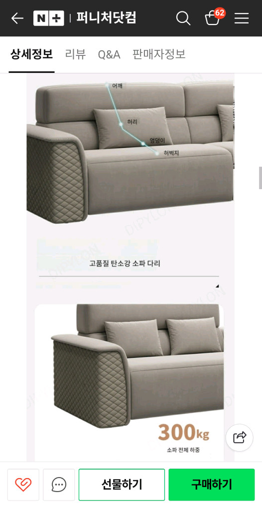 사무실 중형 소파 3+1+1 새상품 팝니다 이미지