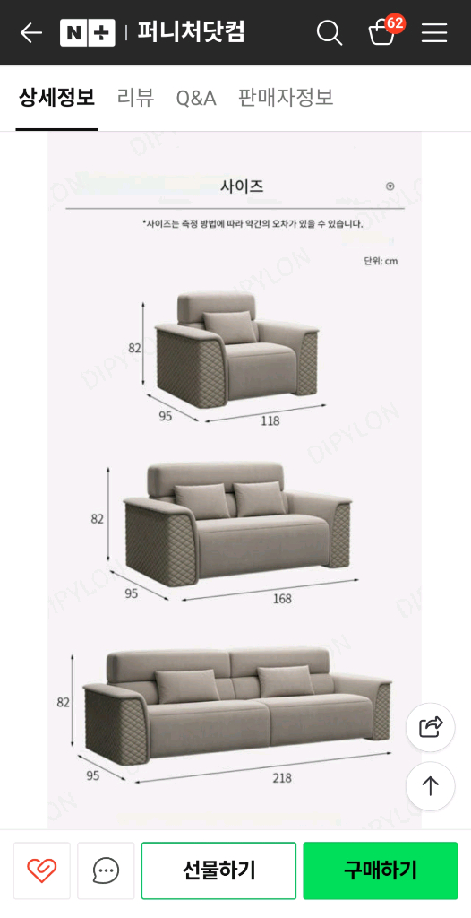 사무실 중형 소파 3+1+1 새상품 팝니다 이미지