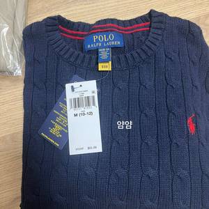 폴로 보이즈 케이블니트 네이비 M 이미지