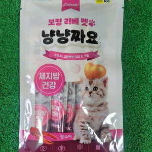 고양이 많이 키우시는 집사님들 고양이간식 엄청 싸게 가져가세요 이미지