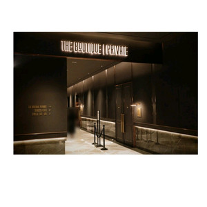 새해 가족행사 메가박스 더 부티크 프라이빗 주말 60만원->39만원 이미지