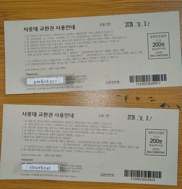 새해 가족행사 메가박스 더 부티크 프라이빗 주말 60만원->39만원 이미지