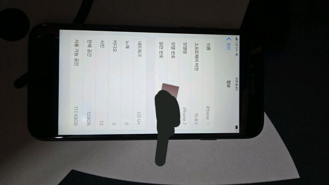 아이폰7 제트블랙 128 이미지