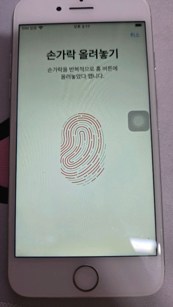 아이폰8 실버 이미지