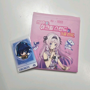 맘스터치 원신 말라니 아크릴 스탠드 + 올로룬 포토카드(리딤미사용) 이미지