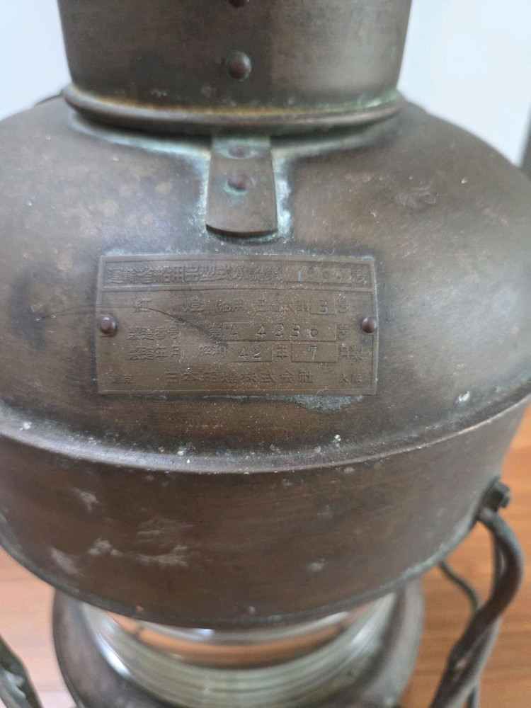 일본 황동배등 이미지