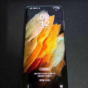 갤럭시 S21 울트라 256g 실버 중고 팝니다 이미지