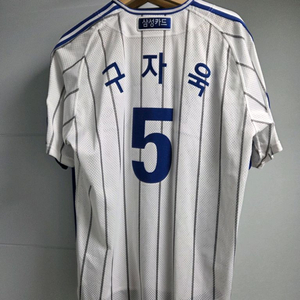 삼성라이온즈 올드 유니폼 105 구자욱 이미지