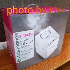 엔뚜마노 스텐 가열식 가습기 이미지