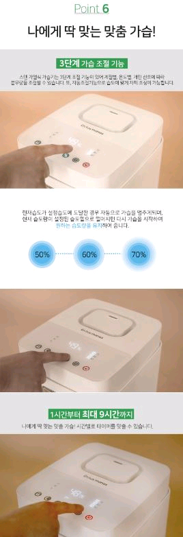 엔뚜마노 스텐 가열식 가습기 이미지