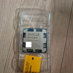 라이젠 9600x 미개봉 팝니다 이미지