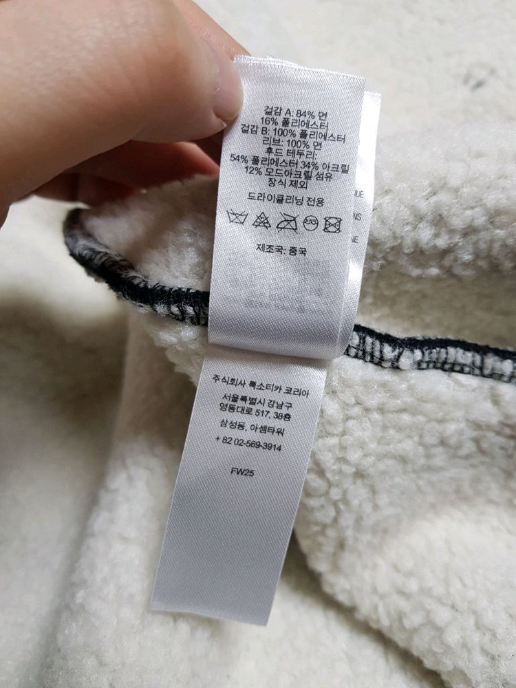 슈프림 포우 퍼 후드 집업 티셔츠 블랙 25FW 이미지