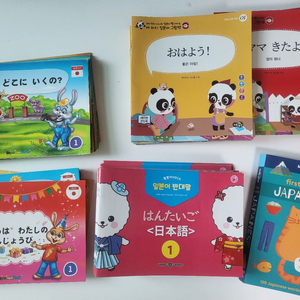 수퍼맘 일본어 팔봉이2.3반대말.사전.일괄 이미지