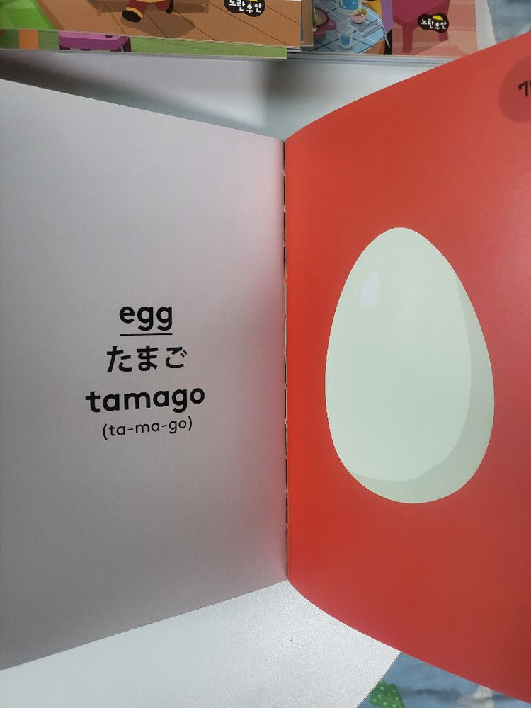 수퍼맘 일본어 팔봉이2.3반대말.사전.일괄 이미지