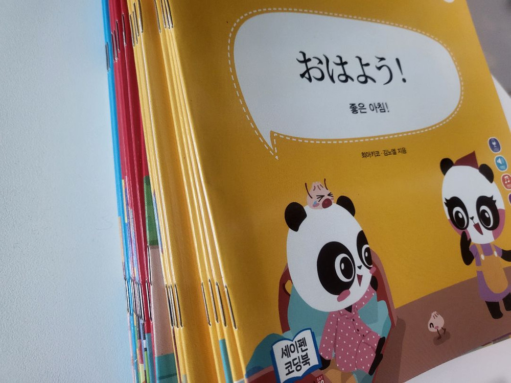 수퍼맘 일본어 팔봉이2.3반대말.사전.일괄 이미지