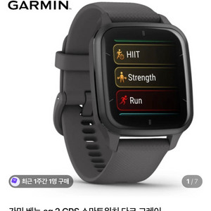 가민 베뉴sq2 단순개봉품 이미지