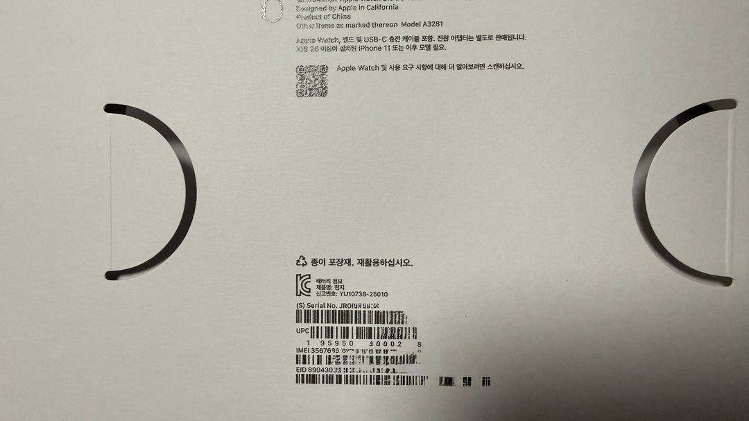 애플워치 울트라3 네추럴 티타늄49mm 트레일루프 이미지