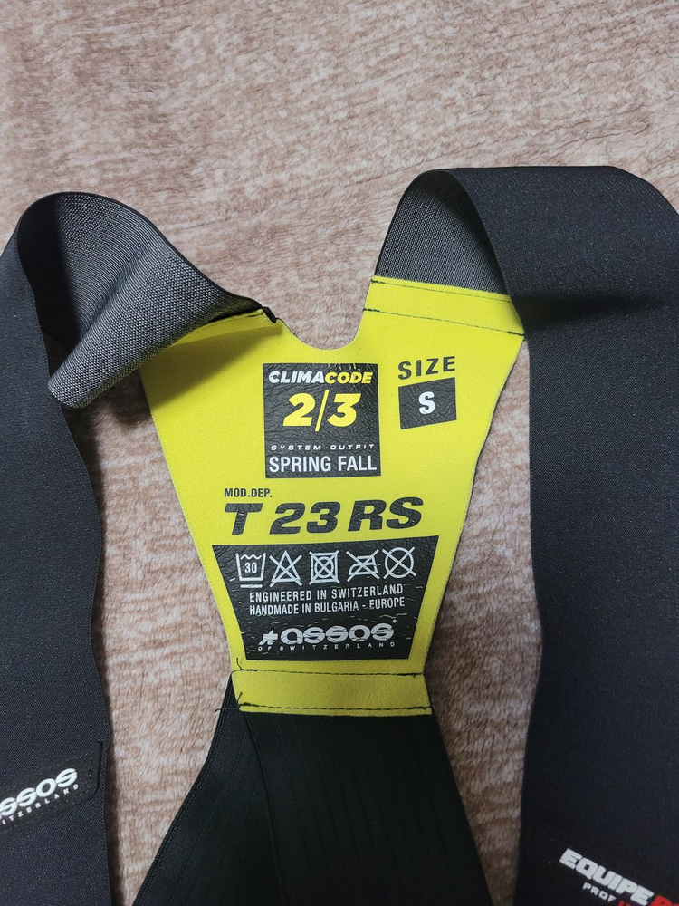 아소스 이큅 RS 봄가을 빕숏 S9 이미지