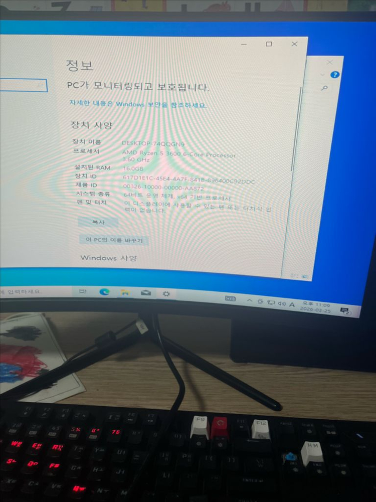 라이젠 3600+ rx 570 4g 팝니다 이미지
