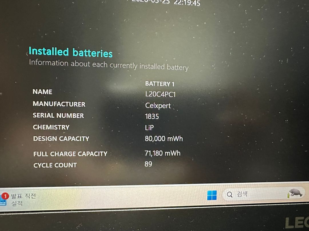 레노버 5800H RTX3060 게이밍 노트북 이미지