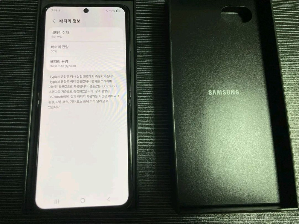 갤럭시 Z 플립5 그라파이트, 박스 풀세트 S급 이미지