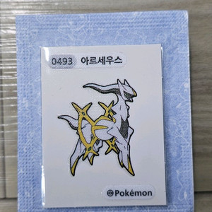 포켓몬띠부씰 아르세우스 미개봉 이미지