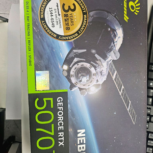 만리 RTX 5070TI 네뷸라 미개봉 이미지