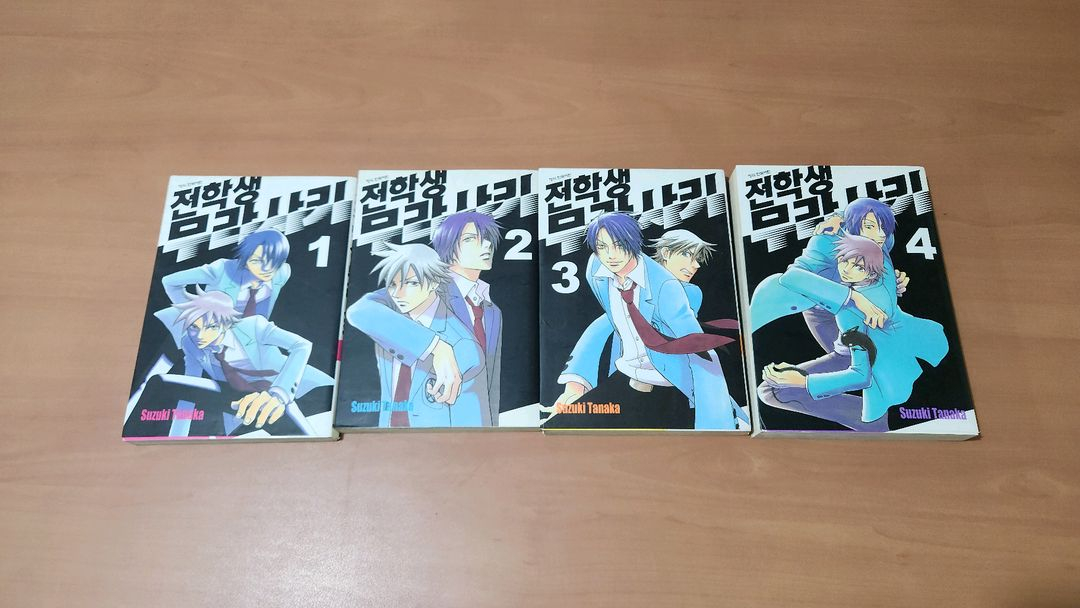 만화 전학생 무라사키 1~4 완 소장용 BL 이미지