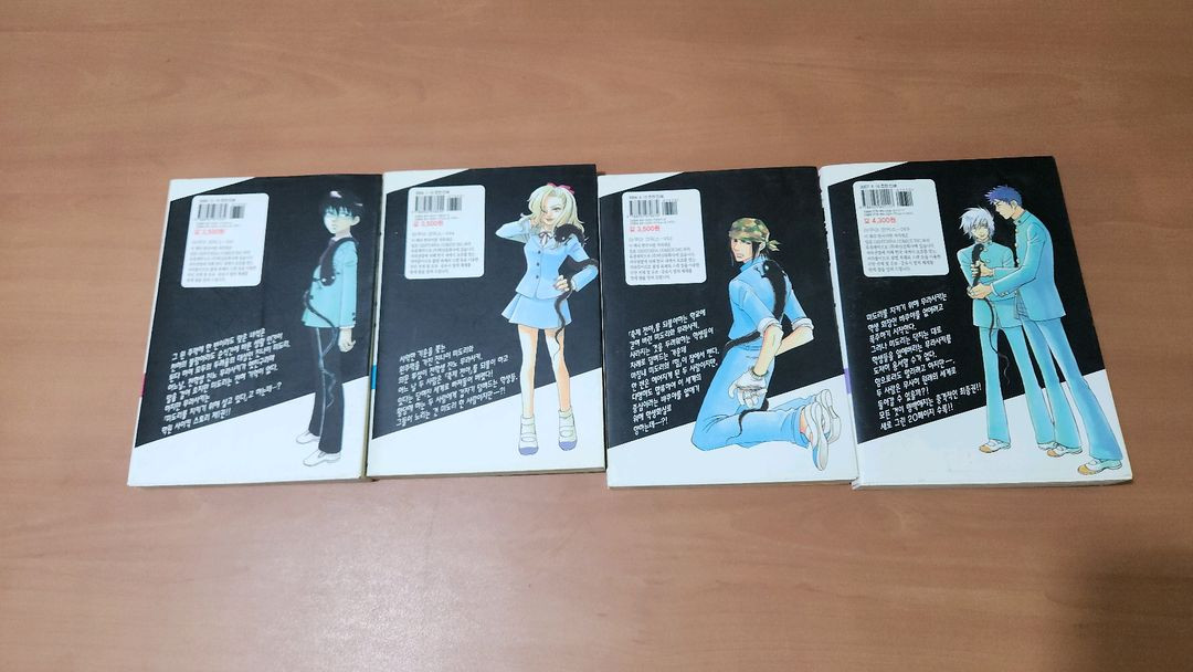 만화 전학생 무라사키 1~4 완 소장용 BL 이미지