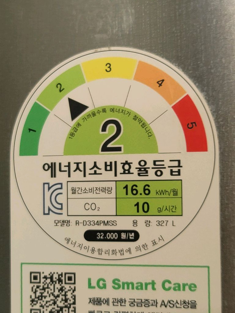 무료배송설치 LG 327L 김치냉장고 2014,10제조-상태b급 이미지