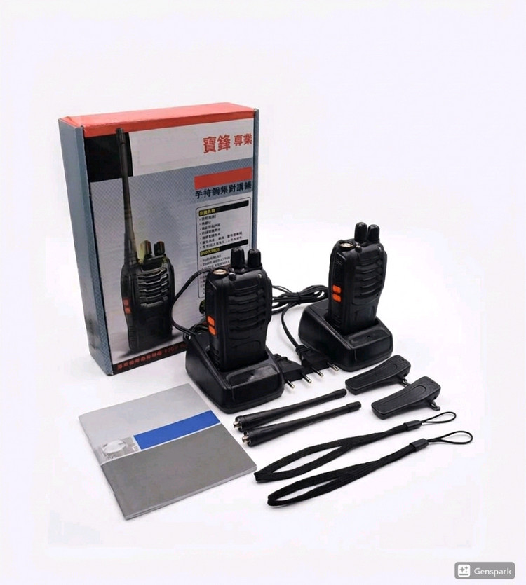 무전기 2대와 충전기, 각종 액세서리가 포함된 완전한 세트예요 이미지
