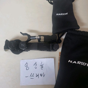 나루예 프리미엄 받침틀 멀티브레이크 셋트 판매합니다 이미지