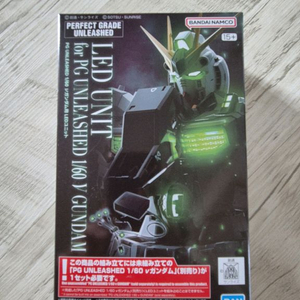 반다이 PG 언리쉬드 뉴건담 LED 이미지