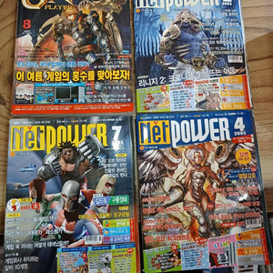 ner POWER (3권)+ON PLAYER (1권) 합.4권.일괄 . 이미지