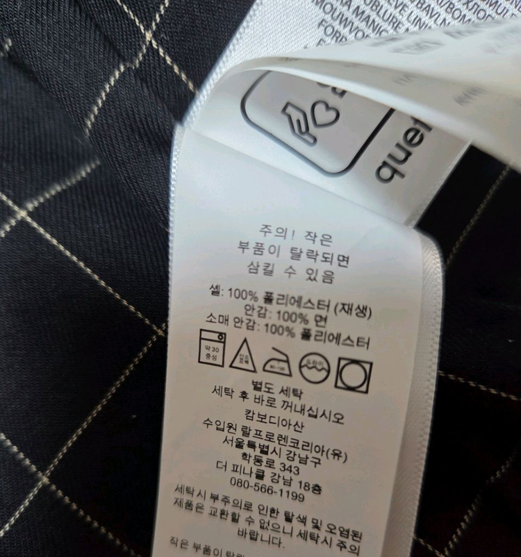 폴로랄프로렌 정품 바이스윙 재킷 블랙 XL 이미지