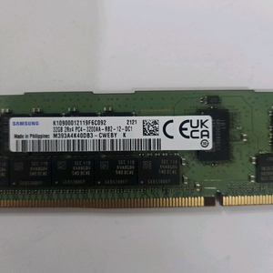 삼성 ddr4-3200 32gb ecc 서버메모리 이미지