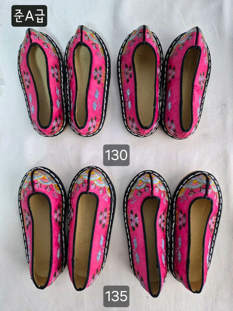 창고 정리) 아기 한복 신발 여아용 130~140 이미지