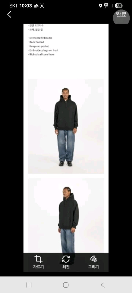 디월트 ESSENTIAL HEAVY 후드티 블랙 이미지