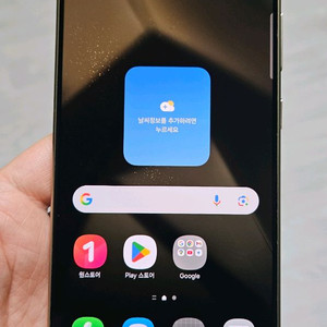 갤럭시 S24울트라 옐로우 512GB A급 싸게 팝니다. 이미지