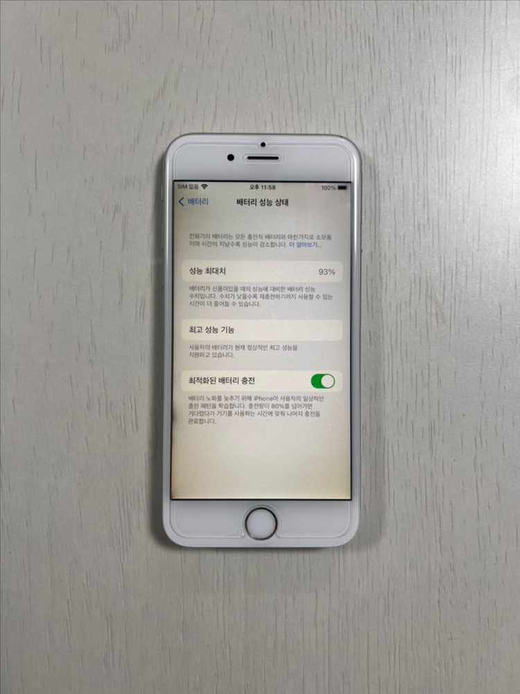 아이폰 6s 64기가 실버 이미지