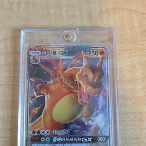 포켓몬 카드 GX 리자몽 프로모 이미지