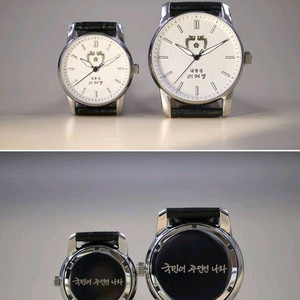 이재명 대통령 시계 이미지