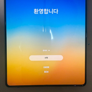 삼성 갤럭시 Z 폴드5 팬텀 블랙 512GB 이미지