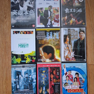 DVD홍콩영화.9장일괄.상태 좋아요 이미지