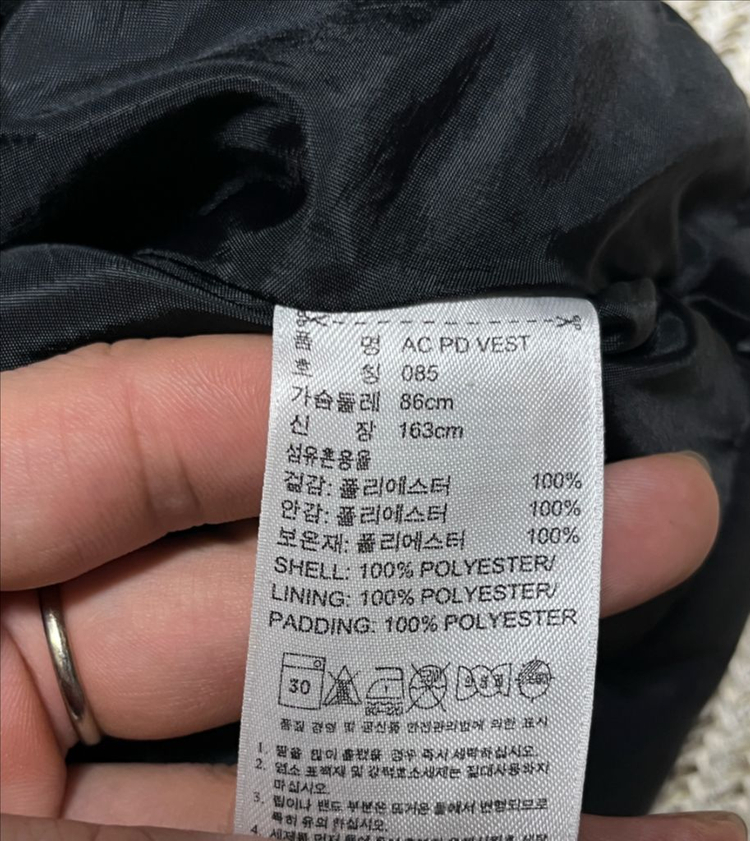 아디다스 숏패딩 조끼 자켓 점퍼 경량패딩조끼 85 이미지