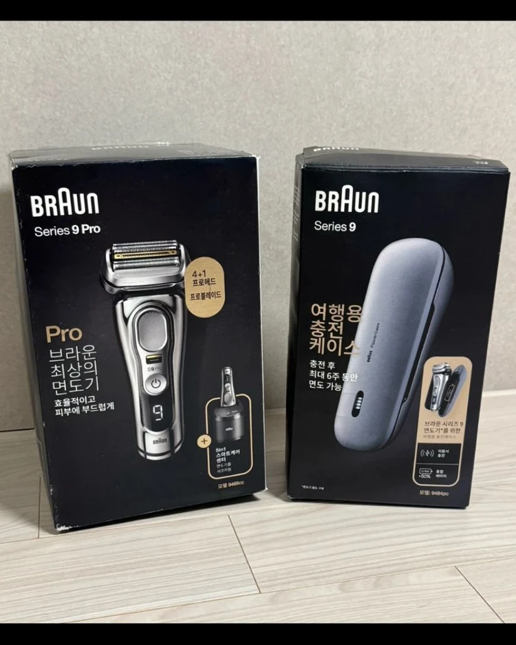 브라운 면도기+여행용 충전케이스 (풀박스) 이미지