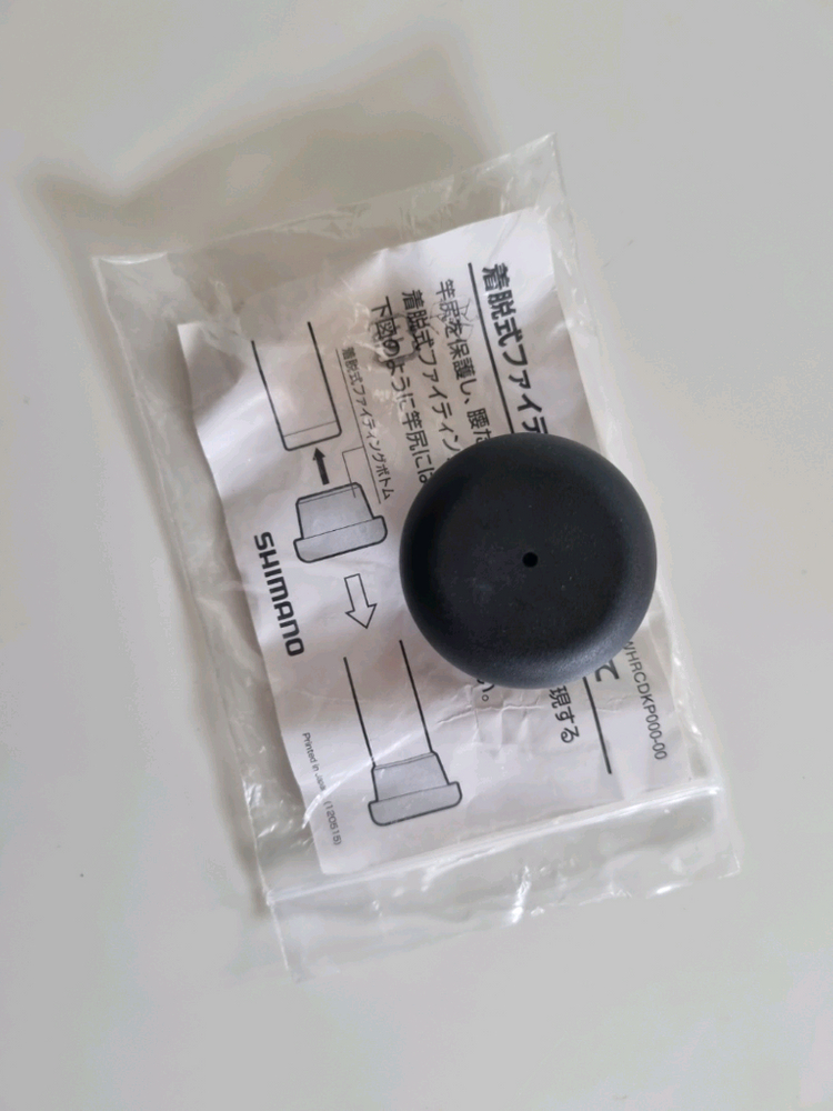 시마노 낚시대 캡 2개(파블+베이시스 BG) #가마가츠#다이와 이미지