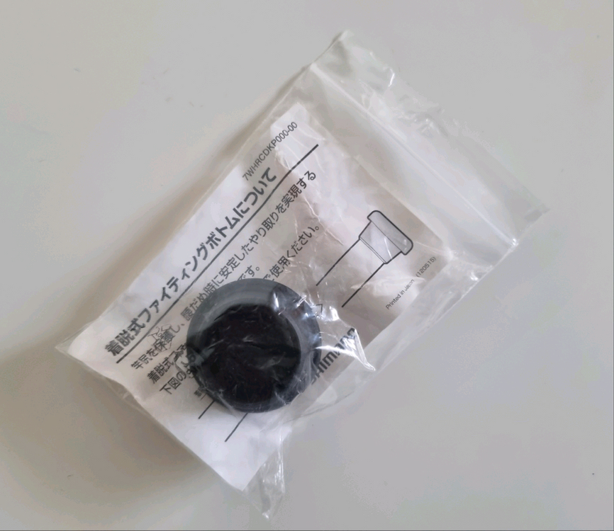 시마노 낚시대 캡 2개(파블+베이시스 BG) #가마가츠#다이와 이미지