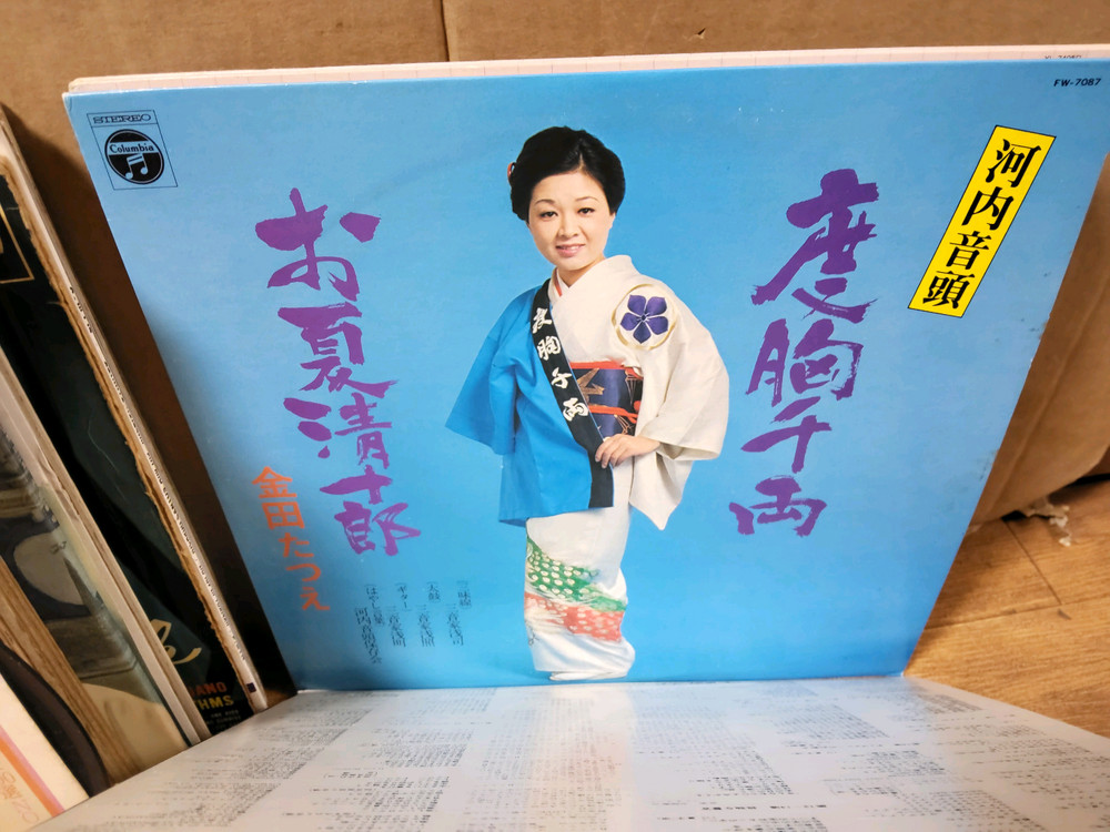 LP 음반 50장 일괄판매 (3 LP 턴테이블 오디오 앰프 스피커 이미지