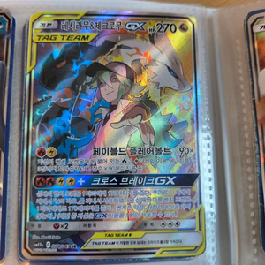 포켓몬카드 레시라무 제크로무 특일 gx 이미지